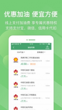 e高速 v3.1.5