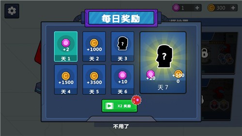 最后的安全区中文版  v306.1.0.3018