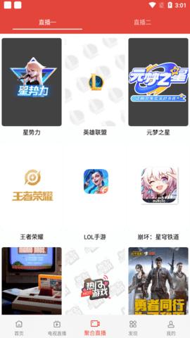 乐活影院app最新版  v3.0.2