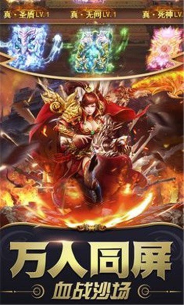 刺沙九零霸下传奇手游官方版  v4.1.1