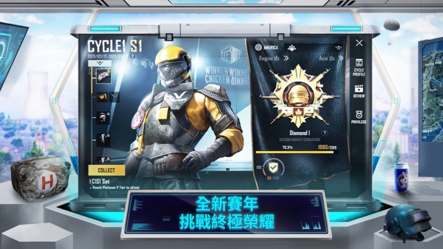 pubg地铁逃生免费安卓正式版最新下载  v3.1.1
