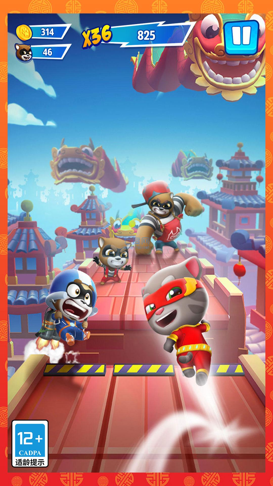 汤姆猫英雄跑酷新春版