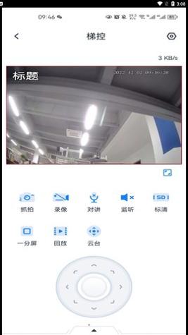 SEEEASY相机 v2.0.25
