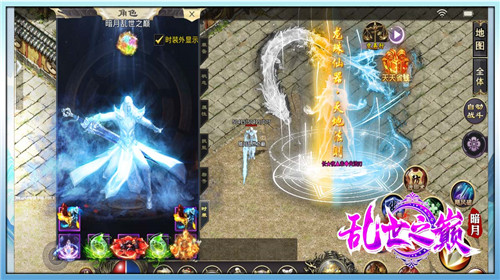 暗月乱世之巅 v1.0.3