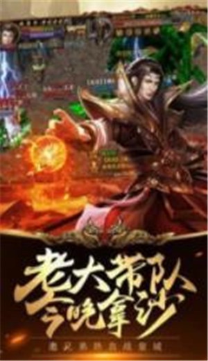至尊传世版 v1.1.0