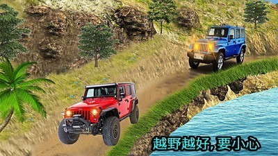 卡车拉力赛 2020-11-12 09:35