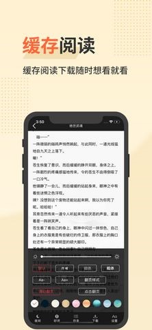 追更书城 2020-01-20 14:47