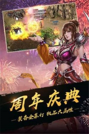 蓝月1.76传奇  v1.0