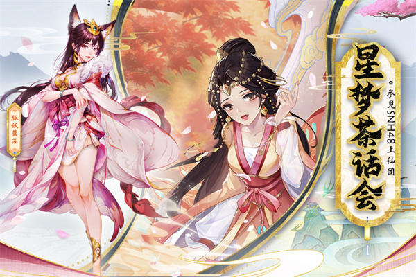 花戎 手游下载 v3.0.5