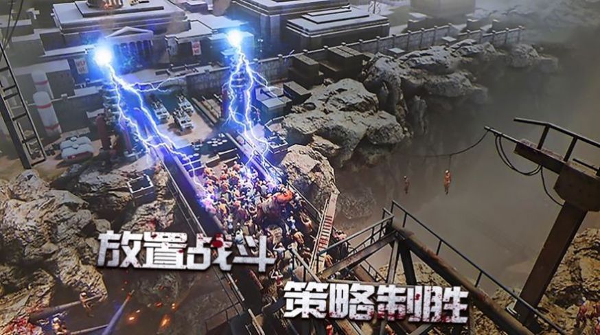 绝境行动游戏官方安卓版  v3.4.4