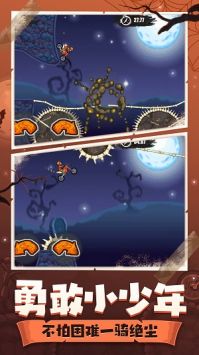 登山摩托车6万圣节 v3.1.5