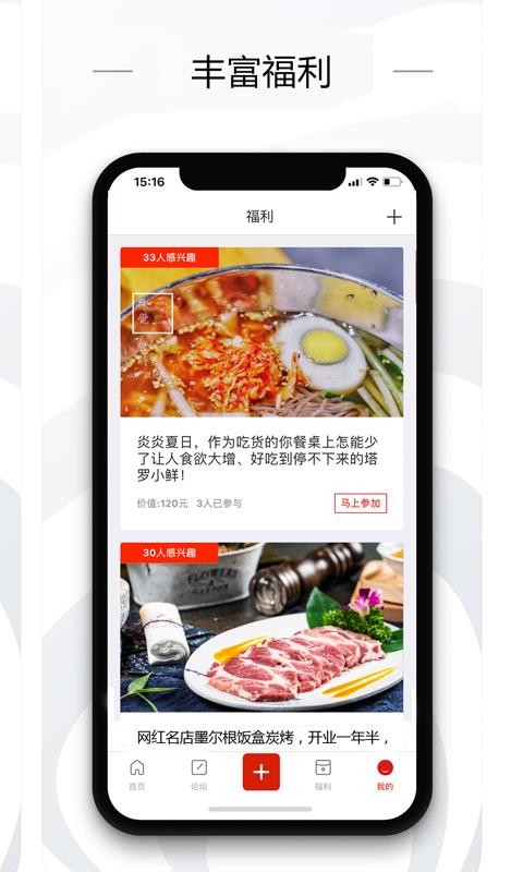 奏耐天津 2022-12-28 11:12