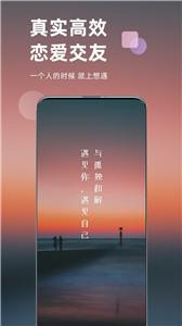 想遇新版  v2.2.0