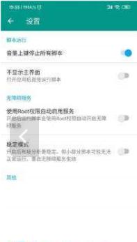 呆萌网课自动观看