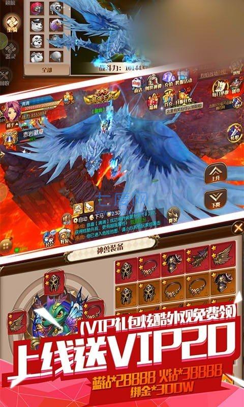 魔幻勇士:幻想大陆 v2.1