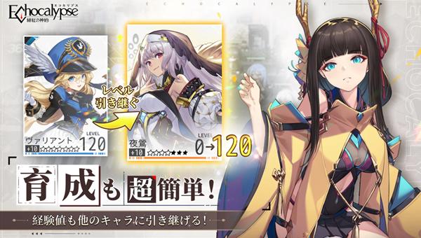 绯红神约日服 v2007026