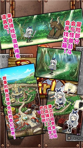 口袋少女安卓版 v1.3