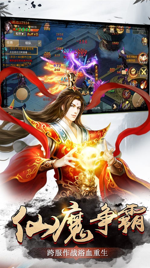 异界群魔传手游 2020-02-21 19:49