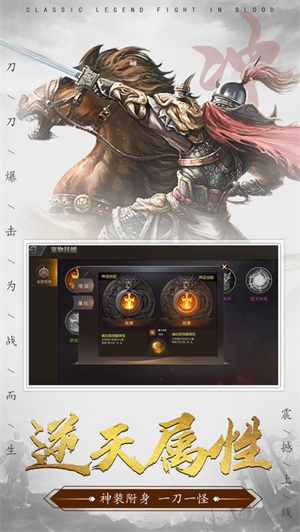 破晓开天之怒战雷霆正式版高爆版