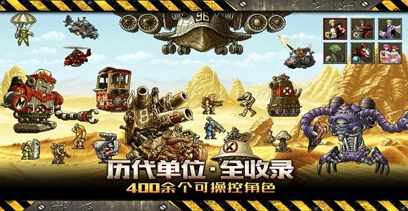 突击小队对决 2024-06-25 15:08