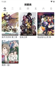 safun动漫  v3.5.0