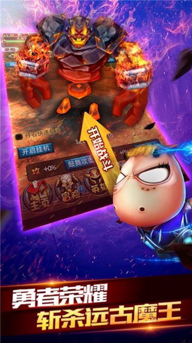 我叫MT2战火重燃手游官方正式版  v4.3.3