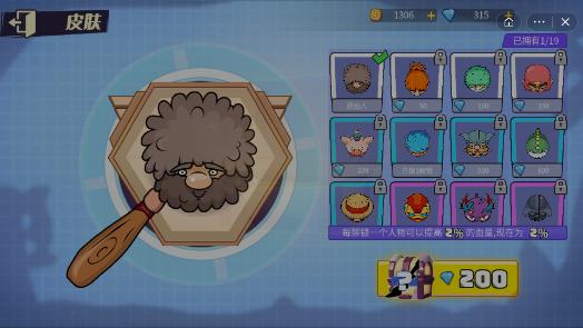 有种你别跑  v0.1.0