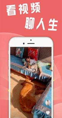 兼职众人帮截图1