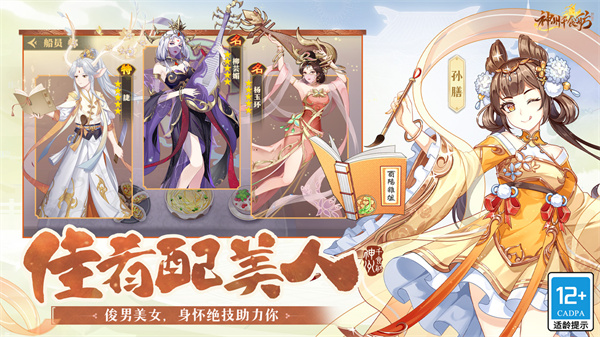 神州千食舫  v1.8.1