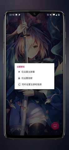 次元壁纸2023 v1.0.0