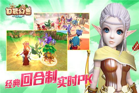 口袋幻兽OL 九游版 v3.0.5