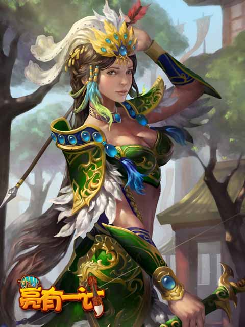 亮有一计 v3.2.5