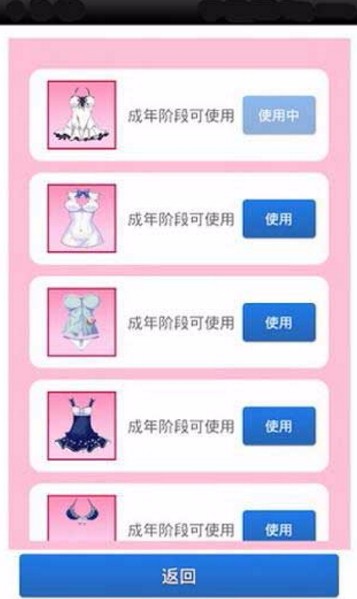 女神成长计划 卡牌养成手游 v2.0.5