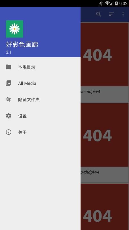 好彩色画廊 v3.1