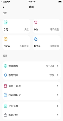 星睡眠.jpg 星睡眠.jpg