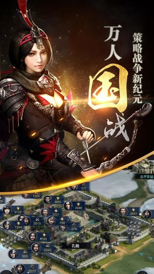 三国群英传单机版安卓旧版本官方下载  v3.4.3