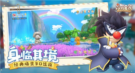 摩尔庄园手游单机版  v2.2.23070101S