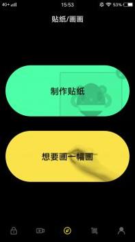 爱视频编辑 v3.0.5