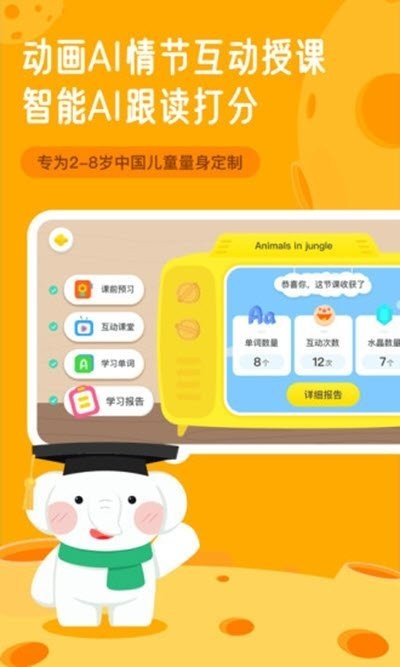 河小象英语 2020-03-05 09:03