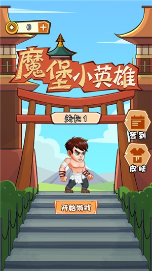 魔堡小英雄 2021-09-02 17:24