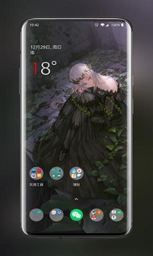 次元壁纸2023 v1.9.5