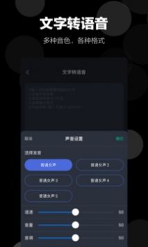 录音语音备忘录 v3.0.5