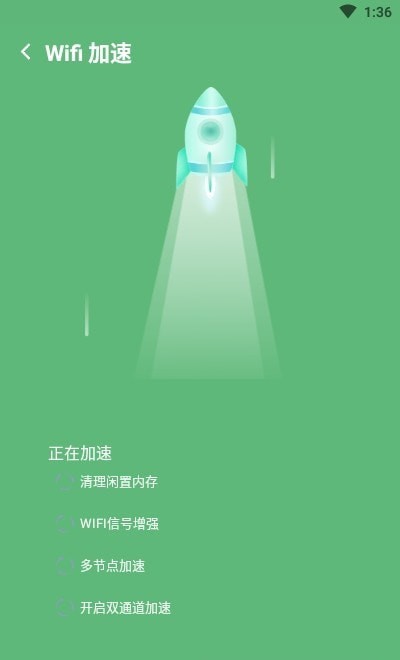 大象wifi v1.0.0