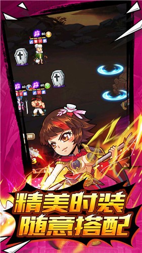 圣战传说首充送神将 2024-06-25 15:08