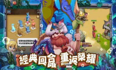 百万年物语 v3.2.5