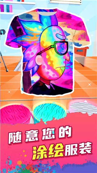 自由DIY涂色  v1.0