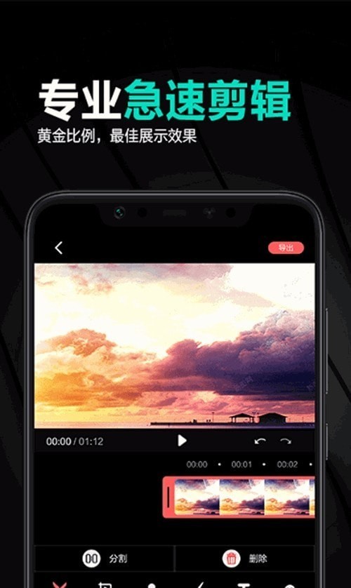 妙剪辑  v1.3