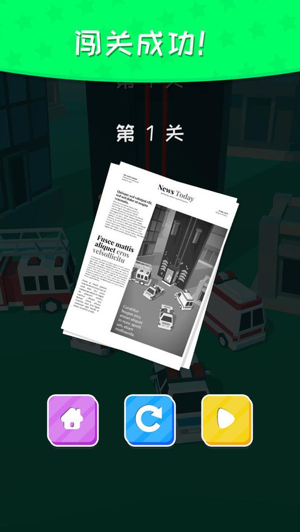 天地大逃亡 v1.0