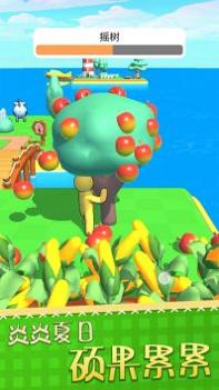 小黄种地截图2