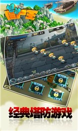怒战僵尸王2018最新版 v3.06 安卓版